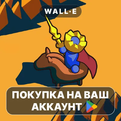 Thronefall | Google Play ПОКУПКА НА ВАШ АККАУНТ | Android - irongamers.ru