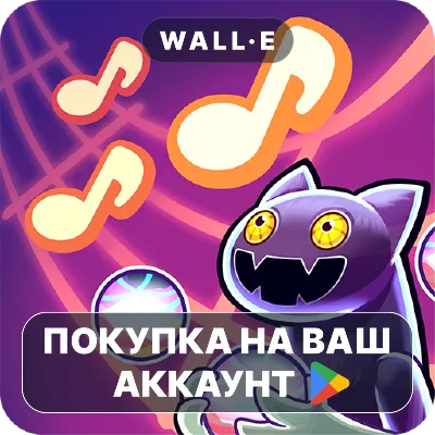 My Singing Monsters Composer | Google Play ПОКУПКА НА ВАШ АККАУНТ | Android - irongamers.ru