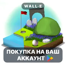 OK Golf | Google Play ПОКУПКА НА ВАШ АККАУНТ | Android