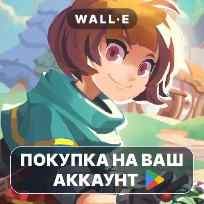 Potion Permit | Google Play ПОКУПКА НА ВАШ АККАУНТ | Android - irongamers.ru
