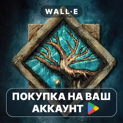 Icewind Dale: Enhanced Edition | Google Play ПОКУПКА НА ВАШ АККАУНТ | Android - irongamers.ru