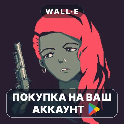 20 Minutes Till Dawn:Premium | Google Play ПОКУПКА НА ВАШ АККАУНТ | Android - irongamers.ru