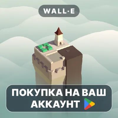 Isle of Arrows – Tower Defense | Google Play ПОКУПКА НА ВАШ АККАУНТ | Android - irongamers.ru