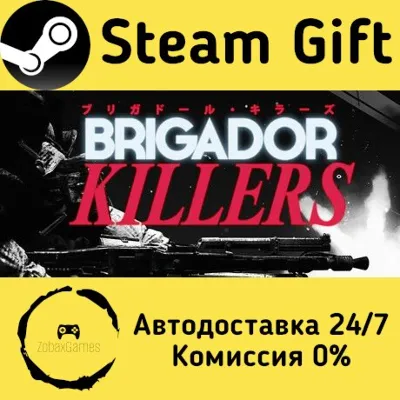 Brigador Killers Steam Gift Россия мгновенно - irongamers.ru