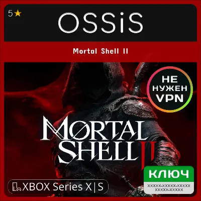 КЛЮЧ Mortal Shell II XBOX Код - irongamers.ru