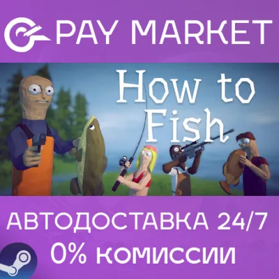 How to Fish | АВТОДОСТАВКА [Россия Steam Gift] - irongamers.ru