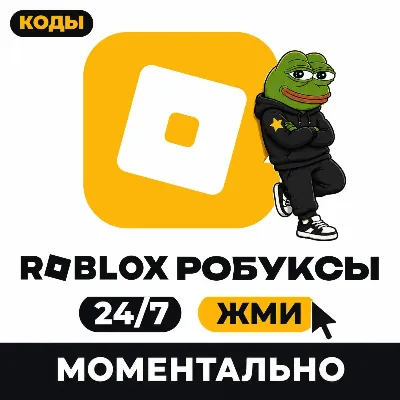 РОБУКСЫ ROBLOX 195-10000 | Подарочный код | Моментально 24/7 - irongamers.ru