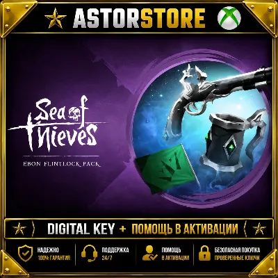 DLC Sea of Thieves - Ebon Flintlock Pack XBOX one X|S + ПК КЛЮЧ СРАЗУ - irongamers.ru