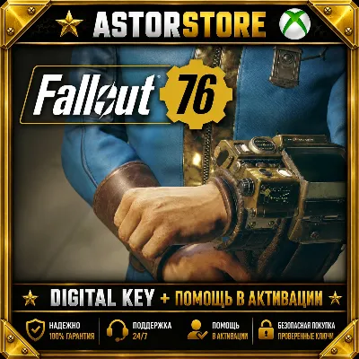 Fallout 76 - Lunchtime Bundle DLC XBOX ONE X|S КЛЮЧ СРАЗУ - irongamers.ru