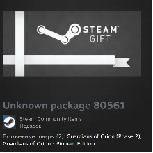 Россия + Мир | Guardians of Orion (Phase 2): Pioneer Edition | Гифт | Steam