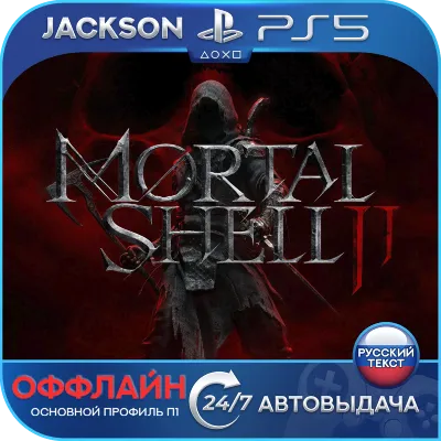 Mortal Shell II (PS5) RUS | Оффлайн⭕