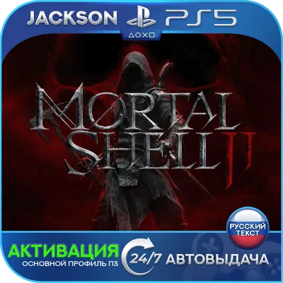 Mortal Shell II (PS5) RUS | Активация
