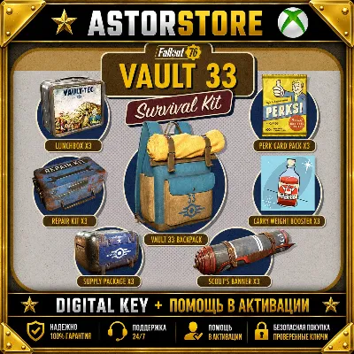 Fallout 76 - Vault 33 Survival Pack DLC XBOX One / Xbox Series X|S КЛЮЧ СРАЗУ - irongamers.ru