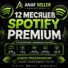 SPOTIFY PREMIUM - 1 год | ИНДИВИДУАЛЬНЫЙ ЛЮБОЙ АККАУНТ | ЛУЧШАЯ ЦЕНА ДЕЙСТВ