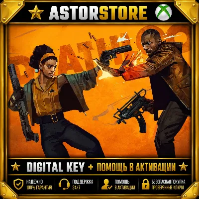 DEATHLOOP - Dressed to Kill Bundle XBOX ONE X|S КЛЮЧ СРАЗУ - irongamers.ru