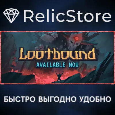Lootbound - STEAM GIFT РОССИЯ - irongamers.ru