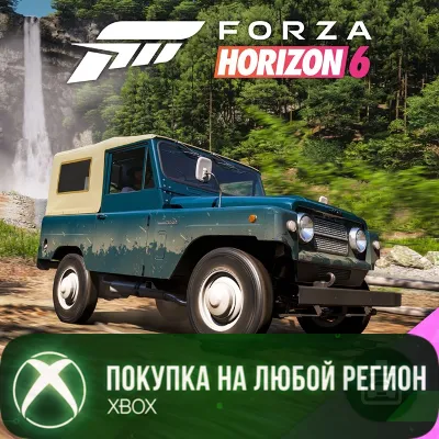 Forza Horizon 6: 1972 Nissan Patrol XBOX DLC На Любой Регион - irongamers.ru