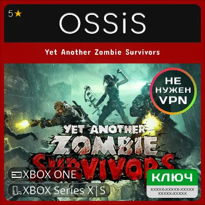 КЛЮЧ Yet Another Zombie Survivors XBOX Код - irongamers.ru