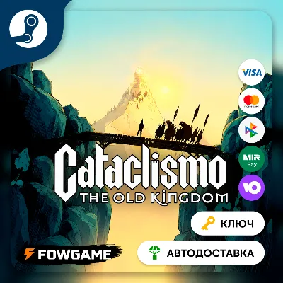 Cataclismo - The Old Kingdom DLC (РУ+СНГ) КЛЮЧ STEAM