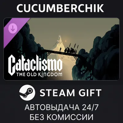 Cataclismo - The Old Kingdom STEAM GIFT AUTO RU+МИР