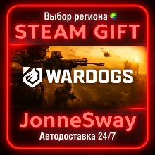 WARDOGS РУ/КЗ/УК/РБ/ТР/АР/КНР/ИНДИЯ