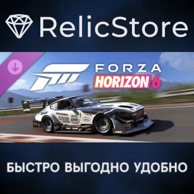Forza Horizon 6 1972 Datsun #269 Attacking the Clock Racing 240Z "All Carbon Hill Cli - irongamers.ru