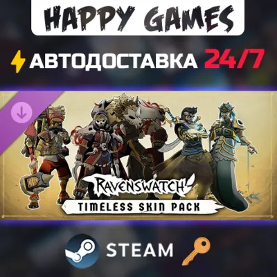 Ravenswatch - Timeless Skin Pack Steam Ключ РФ+Мир - irongamers.ru