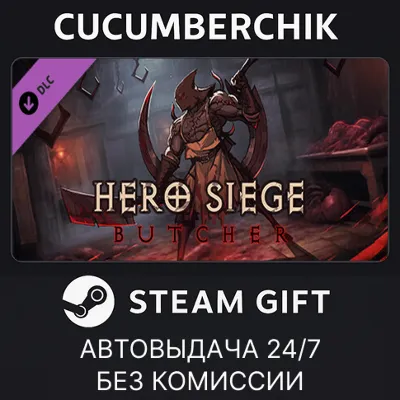 Hero Siege - Butcher (Class) STEAM GIFT AUTO RU+МИР - irongamers.ru