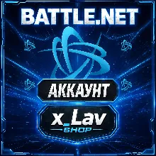 BATTLE.NET | Аккаунт с подтверждённым номером телефона