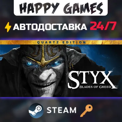 Styx: Blades of Greed - Quartz Edition Steam Ключ РФ+СНГ - irongamers.ru