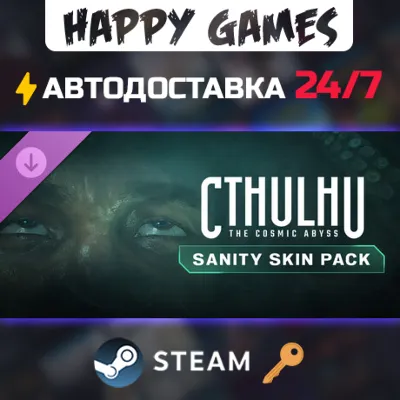 Cthulhu: The Cosmic Abyss - Sanity Skin Pack Steam Ключ РФ+Мир - irongamers.ru