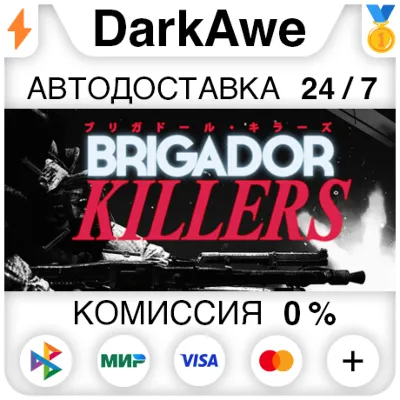 Brigador Killers STEAM•RU АВТОДОСТАВКА 0% - irongamers.ru