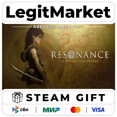 Resonance: A Plague Tale Legacy - Preorder / Steam АВТО / РУ + МИР - irongamers.ru