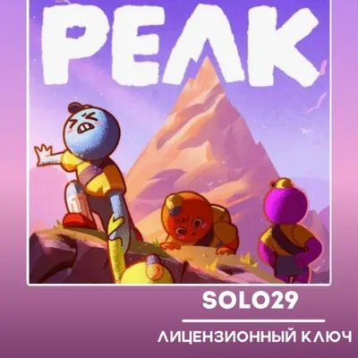 Peak Steam Ключ Россия + Все Страны - irongamers.ru