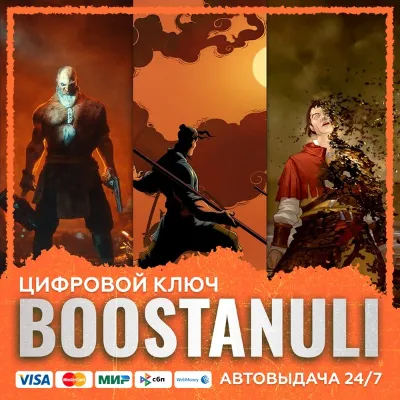9 Monkeys of Shaolin + Ash of Gods + Redeemer: Bundle (PS4/PS5) — на ваш аккаунт Play - irongamers.ru
