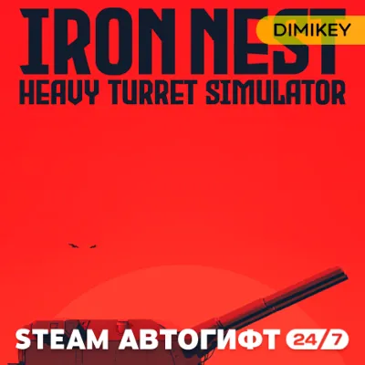 IRON NEST: Heavy Turret Simulator Автогифт RU/UA - irongamers.ru