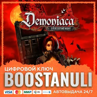 Demoniaca: Everlasting Night PS4 & PS5 (PS4/PS5) — на ваш аккаунт PlayStation - irongamers.ru