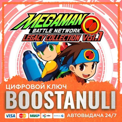 Mega Man Battle Network Legacy Collection Vol. 1 (PS4/PS5) — на ваш аккаунт PlayStati - irongamers.ru