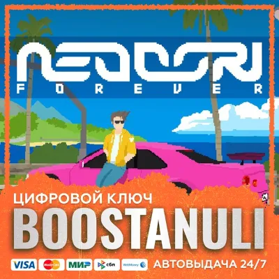 Neodori Forever