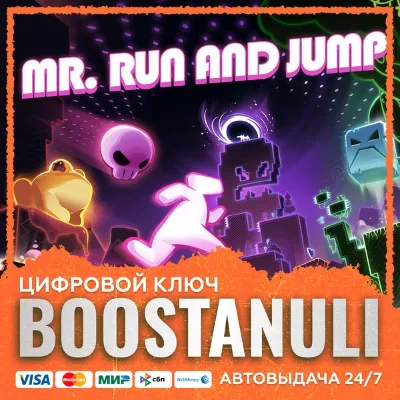 Mr. Run and Jump (PS4/PS5) — на ваш аккаунт PlayStation - irongamers.ru