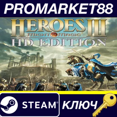 Heroes of Might & Magic III - HD Edition EU PC Steam Key