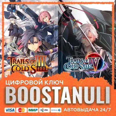 The Legend of Heroes: Trails of Cold Steel III / The Legend of Heroes: Trails of Cold