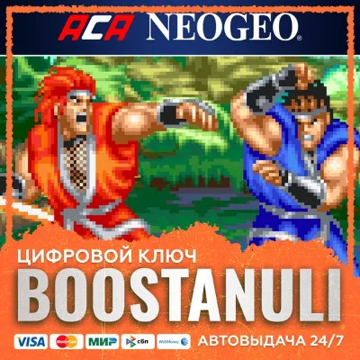 ACA NEOGEO WORLD HEROES PERFECT (PS4/PS5) — на ваш аккаунт PlayStation - irongamers.ru