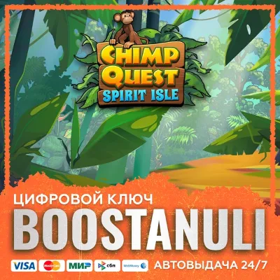 Chimp Quest: Spirit Isle (PS4/PS5) — на ваш аккаунт PlayStation - irongamers.ru