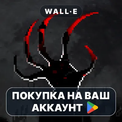 Zombie Night Terror | Google Play ПОКУПКА НА ВАШ АККАУНТ | Android - irongamers.ru