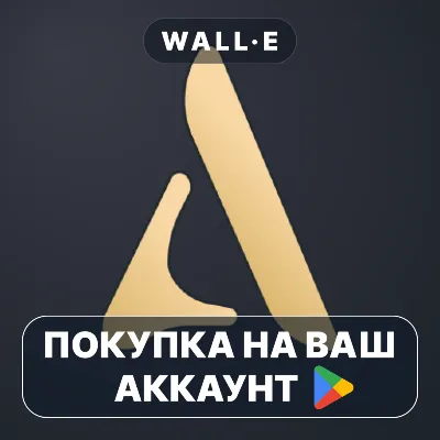 Audio Evolution Mobile Studio | Google Play ПОКУПКА НА ВАШ АККАУНТ | Android - irongamers.ru