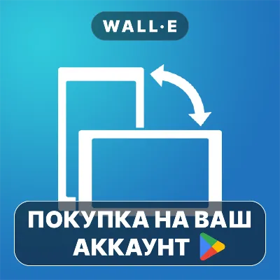 Rotation Control Pro: Rotate | Google Play ПОКУПКА НА ВАШ АККАУНТ | Android - irongamers.ru