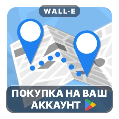 Fake GPS Joystick & Routes Go | Google Play ПОКУПКА НА ВАШ АККАУНТ | Android - irongamers.ru
