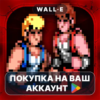 Double Dragon Trilogy | Google Play ПОКУПКА НА ВАШ АККАУНТ | Android - irongamers.ru