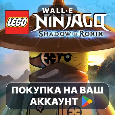 LEGO Ninjago: Shadow of Ronin